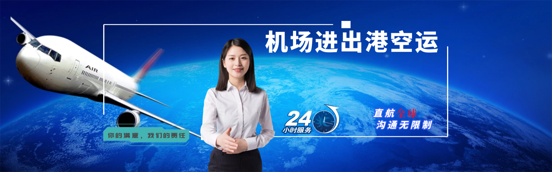 夏邑到保加利亚物流公司-夏邑至保加利亚物流专线-夏邑空运到保加利亚-优时通物流有限公司